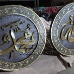 Ragam Hias Ornamen