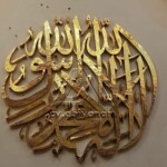 Hiasan Buat Kaligrafi
